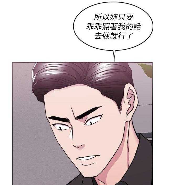 《瘦身游泳课》漫画最新章节第71话 71_玩弄于股掌之间免费下拉式在线观看章节第【10】张图片