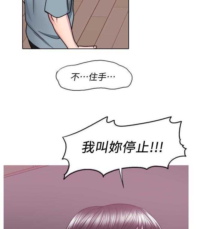 《瘦身游泳课》漫画最新章节第72话 72_你情我愿免费下拉式在线观看章节第【4】张图片