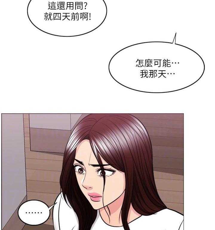 《瘦身游泳课》漫画最新章节第72话 72_你情我愿免费下拉式在线观看章节第【19】张图片