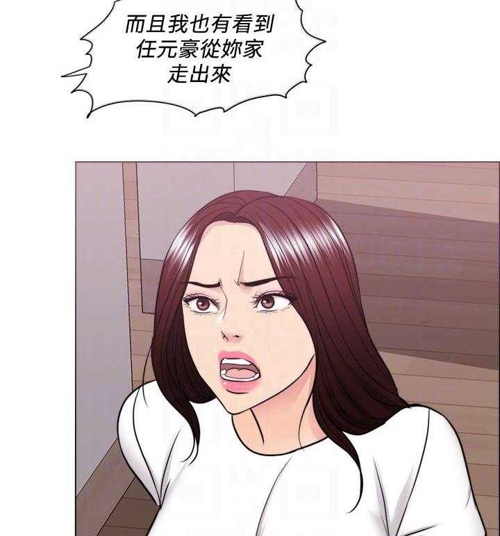 《瘦身游泳课》漫画最新章节第72话 72_你情我愿免费下拉式在线观看章节第【22】张图片