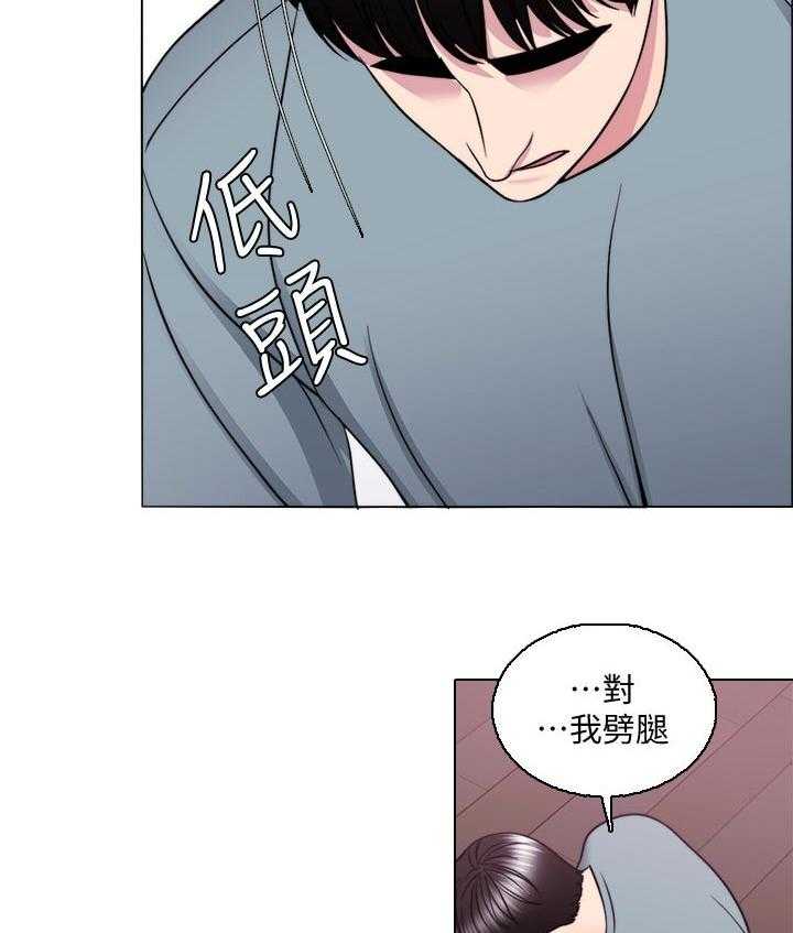 《瘦身游泳课》漫画最新章节第73话 73_反派角色免费下拉式在线观看章节第【16】张图片