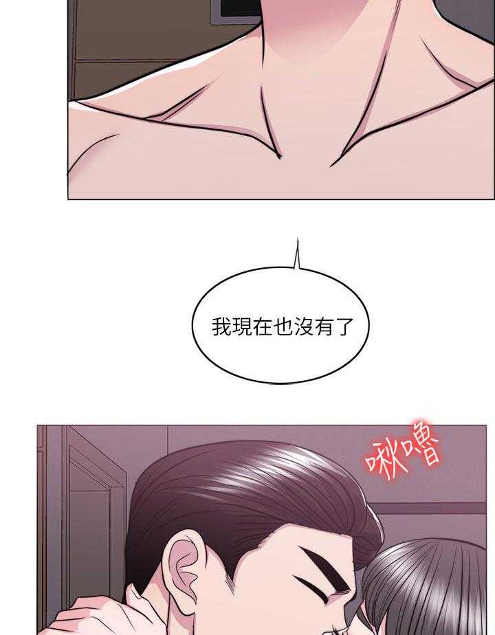 《瘦身游泳课》漫画最新章节第73话 73_反派角色免费下拉式在线观看章节第【3】张图片