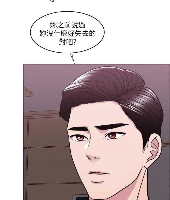 《瘦身游泳课》漫画最新章节第73话 73_反派角色免费下拉式在线观看章节第【4】张图片