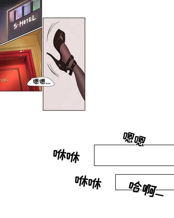 《赎罪营》漫画最新章节第1话 1_利用免费下拉式在线观看章节第【6】张图片