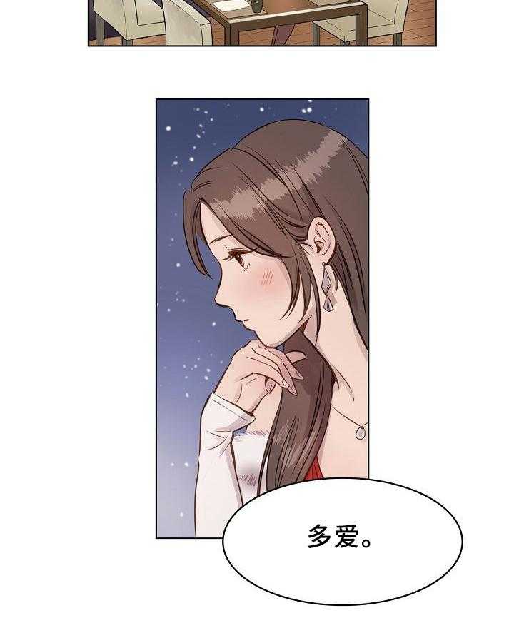 《赎罪营》漫画最新章节第1话 1_利用免费下拉式在线观看章节第【13】张图片