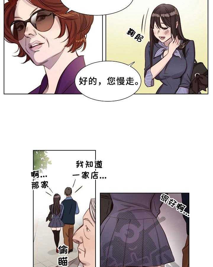 《赎罪营》漫画最新章节第5话 5_观察免费下拉式在线观看章节第【7】张图片