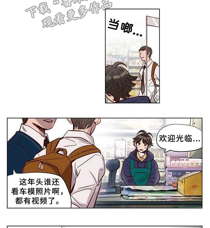 《赎罪营》漫画最新章节第5话 5_观察免费下拉式在线观看章节第【2】张图片