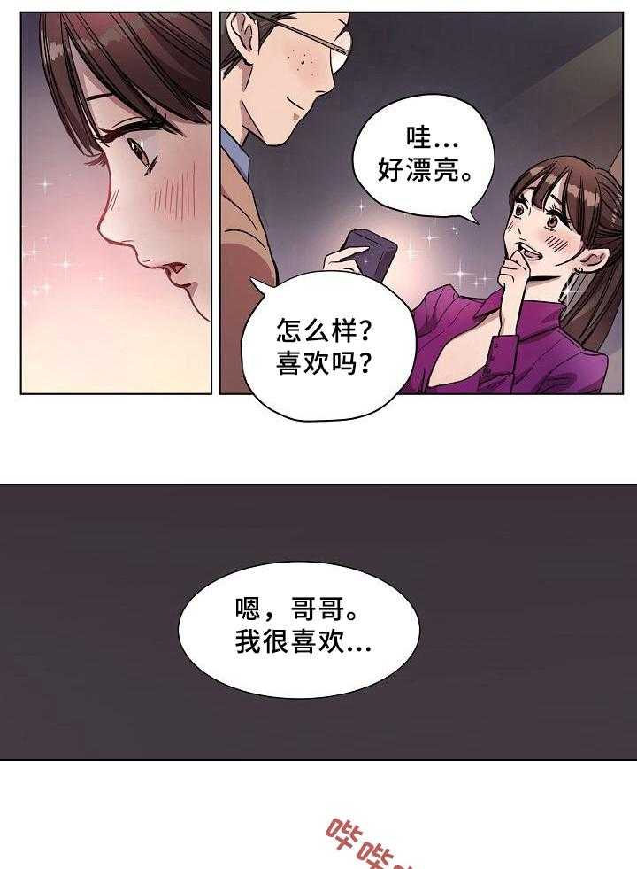 《赎罪营》漫画最新章节第7话 7_契约书免费下拉式在线观看章节第【2】张图片