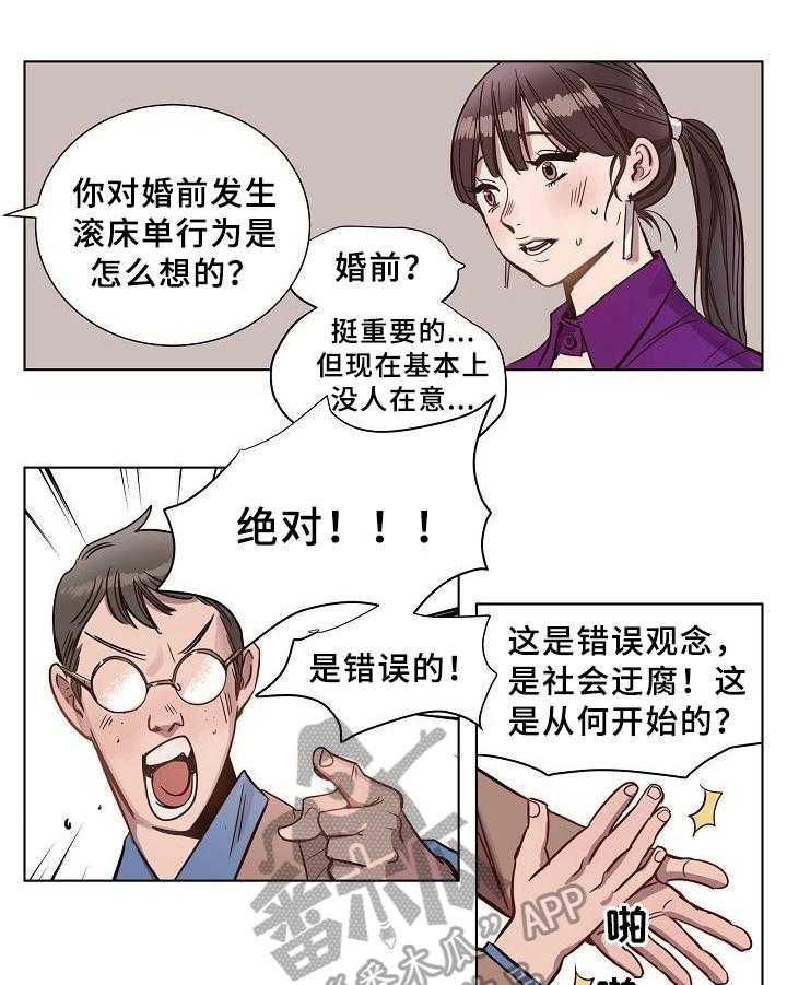 《赎罪营》漫画最新章节第7话 7_契约书免费下拉式在线观看章节第【12】张图片