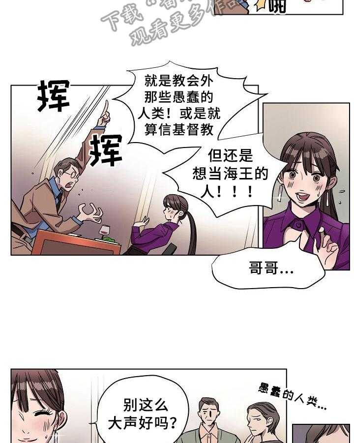 《赎罪营》漫画最新章节第7话 7_契约书免费下拉式在线观看章节第【11】张图片