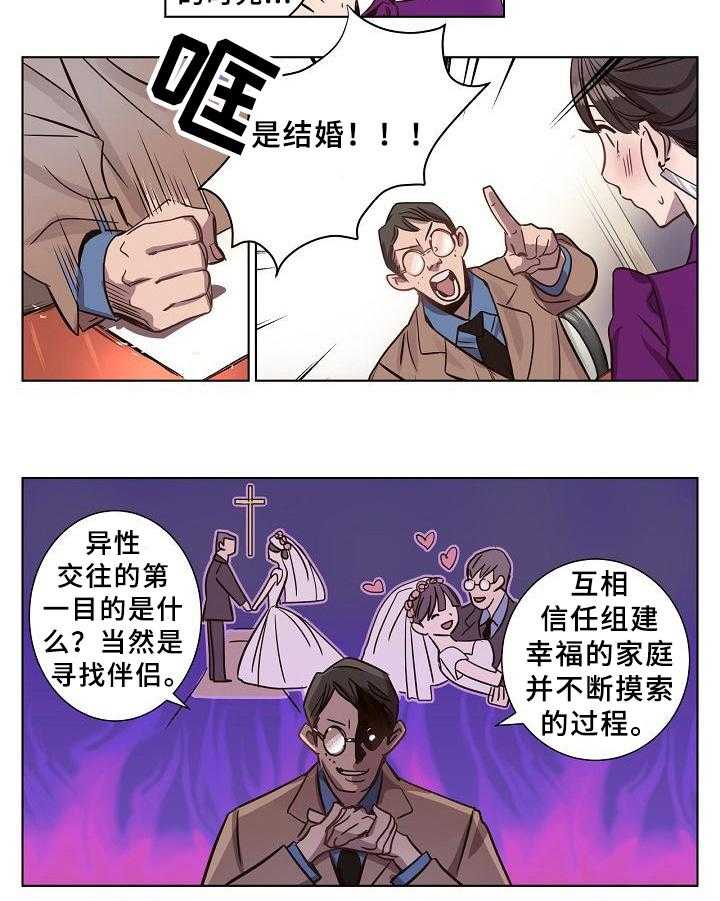 《赎罪营》漫画最新章节第7话 7_契约书免费下拉式在线观看章节第【13】张图片