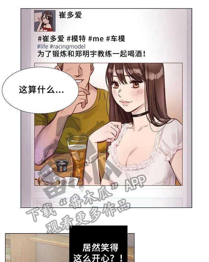 《赎罪营》漫画最新章节第15话 15_误会免费下拉式在线观看章节第【3】张图片