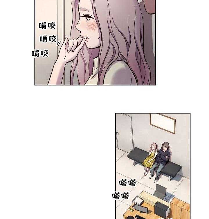 《赎罪营》漫画最新章节第15话 15_误会免费下拉式在线观看章节第【11】张图片