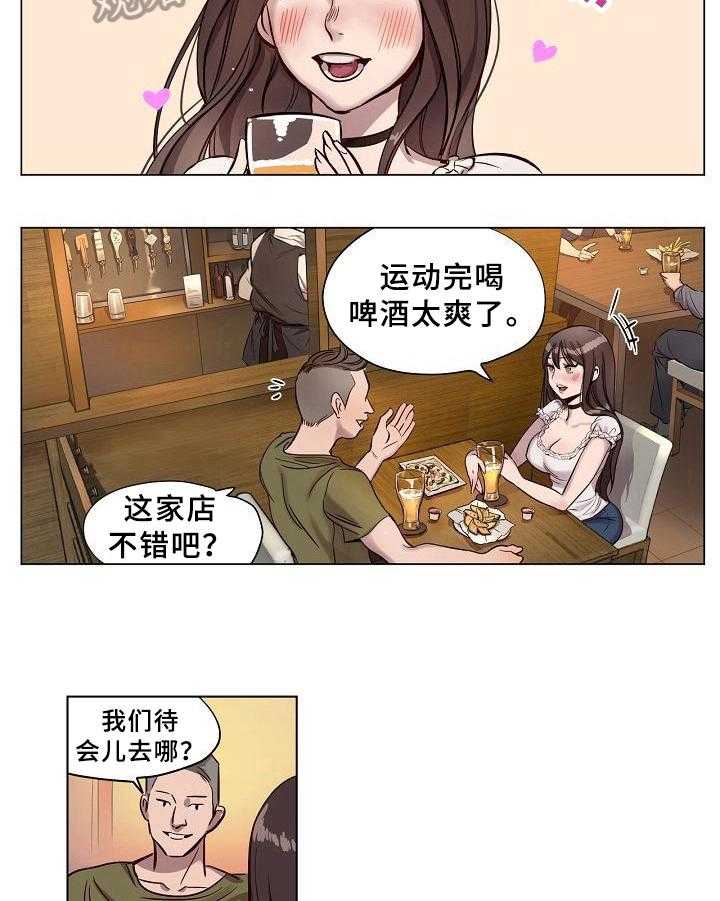 《赎罪营》漫画最新章节第15话 15_误会免费下拉式在线观看章节第【7】张图片