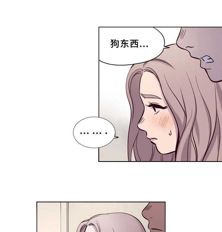 《赎罪营》漫画最新章节第15话 15_误会免费下拉式在线观看章节第【12】张图片