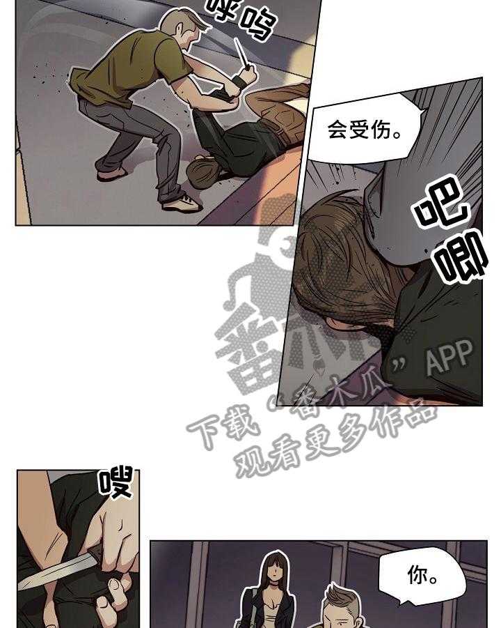 《赎罪营》漫画最新章节第17话 17_发帖免费下拉式在线观看章节第【21】张图片