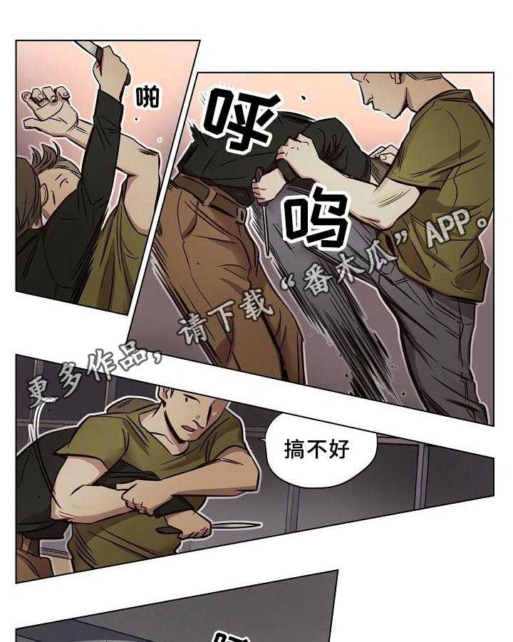 《赎罪营》漫画最新章节第17话 17_发帖免费下拉式在线观看章节第【22】张图片