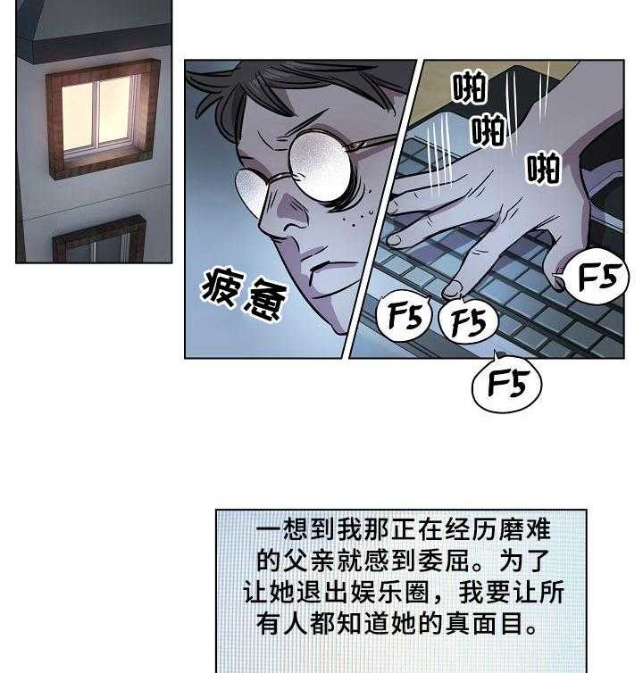 《赎罪营》漫画最新章节第17话 17_发帖免费下拉式在线观看章节第【6】张图片