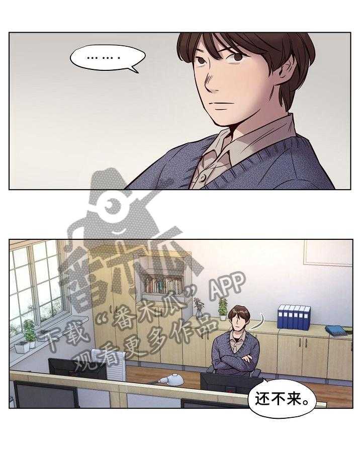 《赎罪营》漫画最新章节第18话 18_批评免费下拉式在线观看章节第【9】张图片