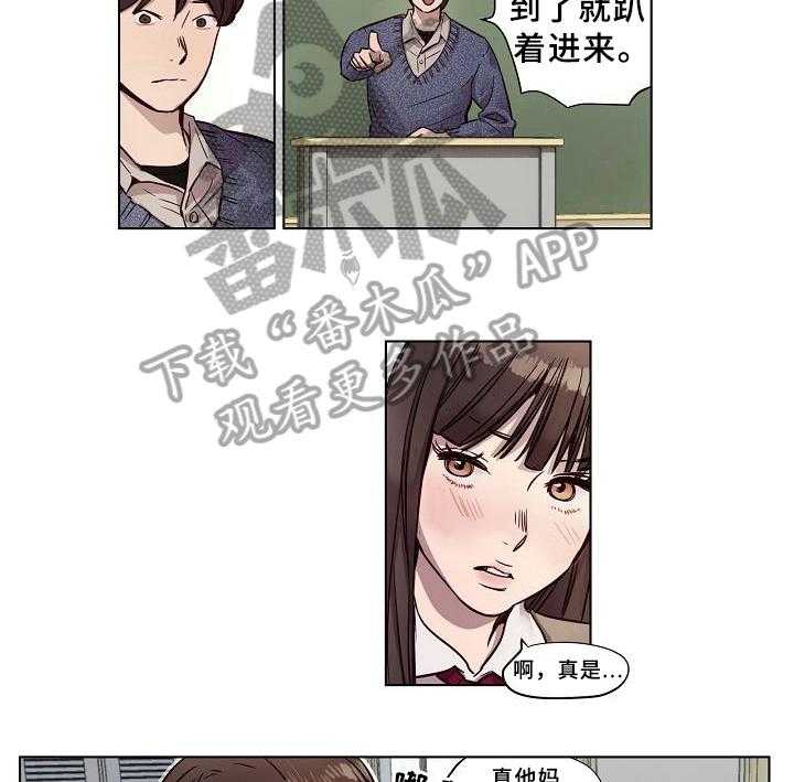 《赎罪营》漫画最新章节第18话 18_批评免费下拉式在线观看章节第【11】张图片