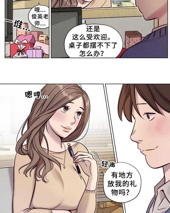 《赎罪营》漫画最新章节第18话 18_批评免费下拉式在线观看章节第【4】张图片