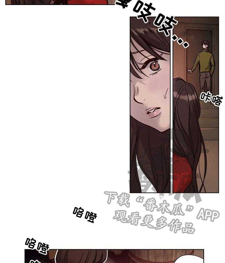 《赎罪营》漫画最新章节第18话 18_批评免费下拉式在线观看章节第【21】张图片