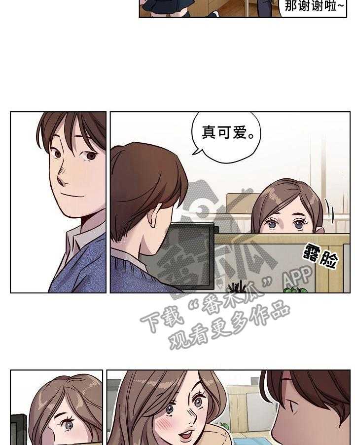 《赎罪营》漫画最新章节第18话 18_批评免费下拉式在线观看章节第【5】张图片