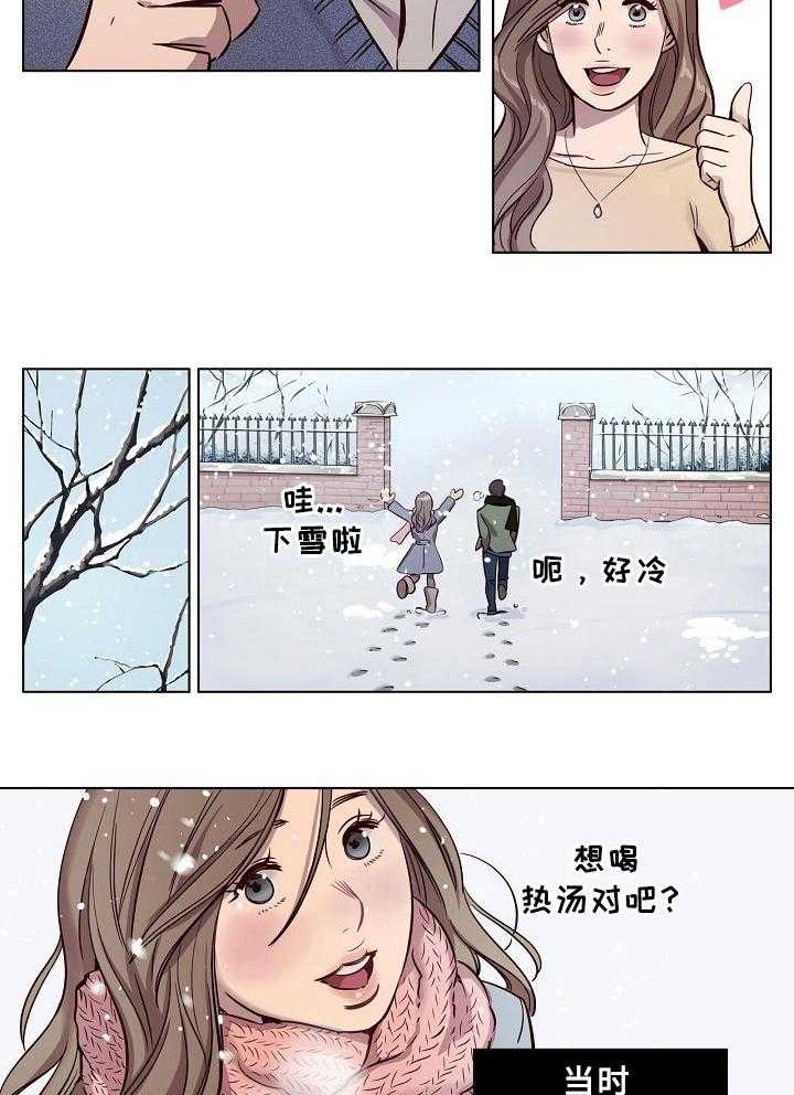 《赎罪营》漫画最新章节第18话 18_批评免费下拉式在线观看章节第【2】张图片