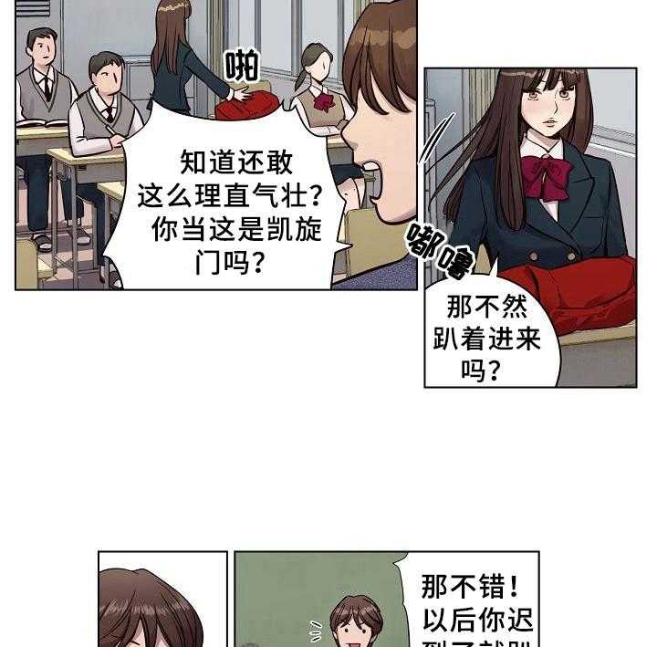 《赎罪营》漫画最新章节第18话 18_批评免费下拉式在线观看章节第【12】张图片