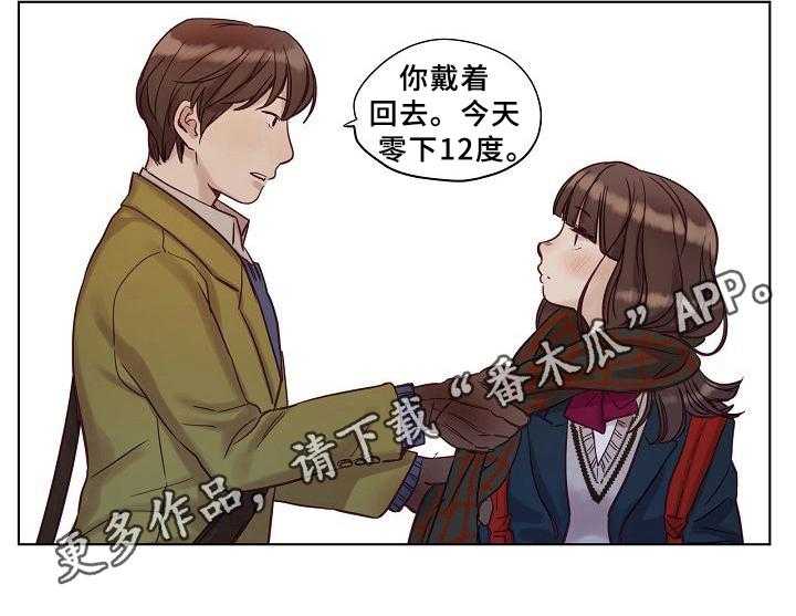 《赎罪营》漫画最新章节第20话 20_关心免费下拉式在线观看章节第【1】张图片