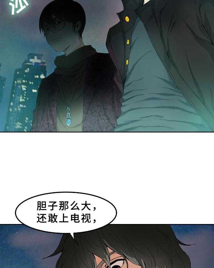 《书中灵》漫画最新章节第1话 1_目标免费下拉式在线观看章节第【18】张图片