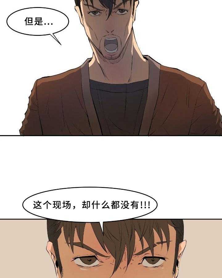 《书中灵》漫画最新章节第3话 3_分析免费下拉式在线观看章节第【13】张图片