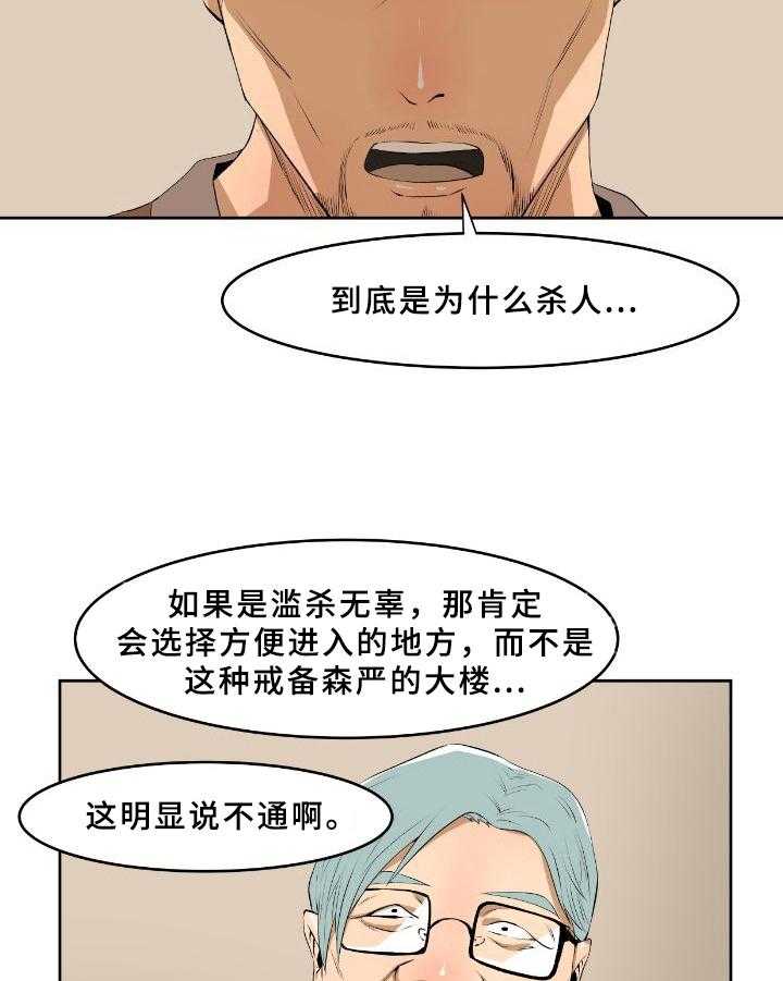 《书中灵》漫画最新章节第3话 3_分析免费下拉式在线观看章节第【12】张图片