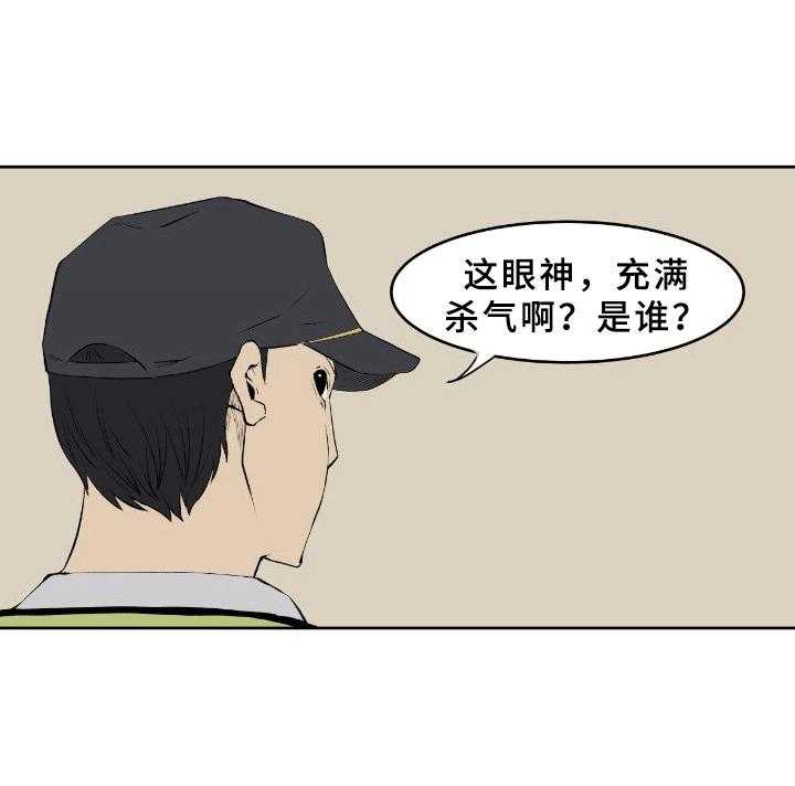 《书中灵》漫画最新章节第3话 3_分析免费下拉式在线观看章节第【3】张图片