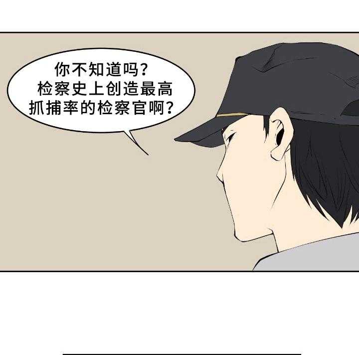 《书中灵》漫画最新章节第3话 3_分析免费下拉式在线观看章节第【2】张图片