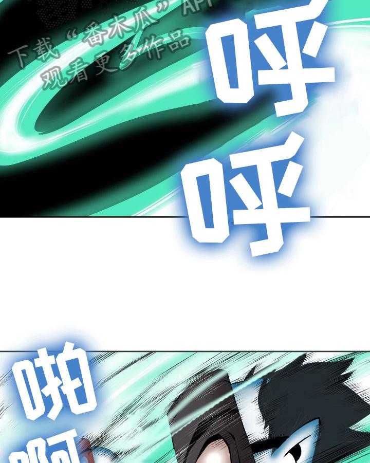 《书中灵》漫画最新章节第9话 9_后手免费下拉式在线观看章节第【19】张图片