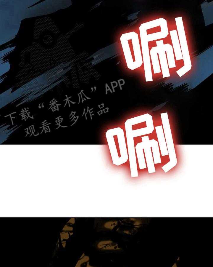 《书中灵》漫画最新章节第9话 9_后手免费下拉式在线观看章节第【16】张图片