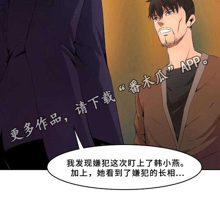 《书中灵》漫画最新章节第10话 10_提前到来免费下拉式在线观看章节第【1】张图片