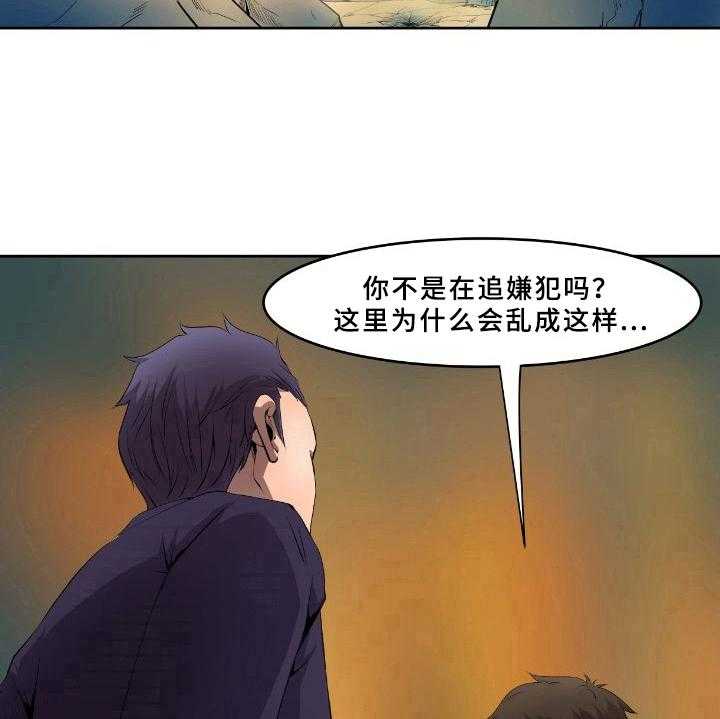 《书中灵》漫画最新章节第10话 10_提前到来免费下拉式在线观看章节第【2】张图片