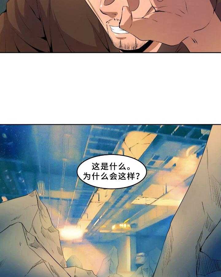 《书中灵》漫画最新章节第10话 10_提前到来免费下拉式在线观看章节第【3】张图片