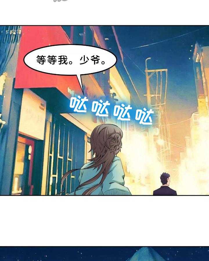 《书中灵》漫画最新章节第14话 14_原因免费下拉式在线观看章节第【9】张图片