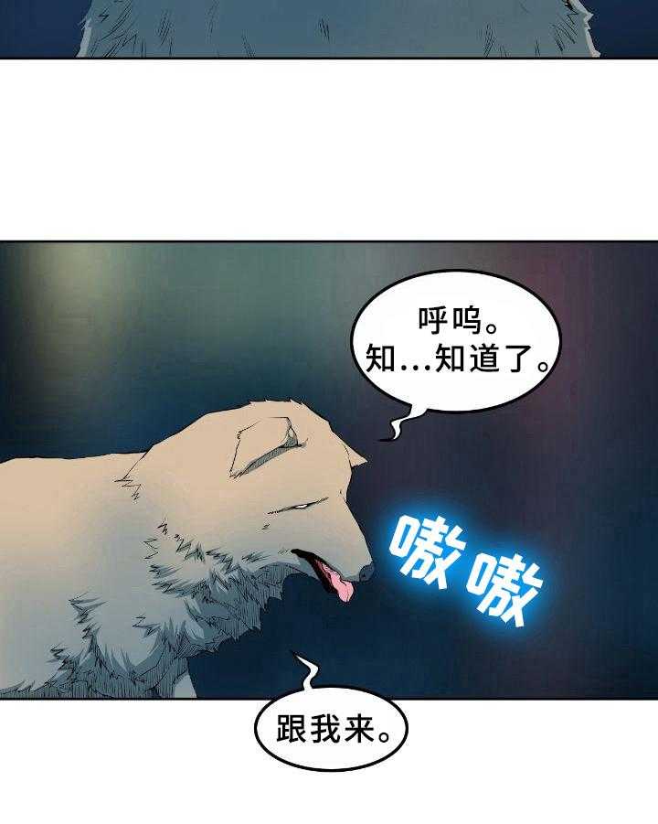 《书中灵》漫画最新章节第14话 14_原因免费下拉式在线观看章节第【11】张图片