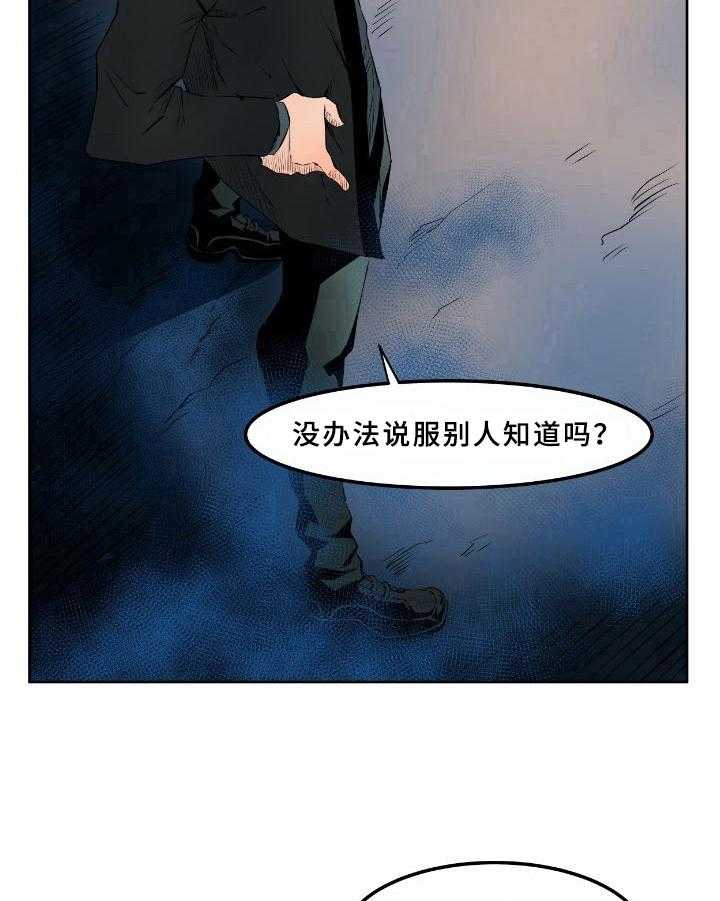 《书中灵》漫画最新章节第15话 15_来源免费下拉式在线观看章节第【3】张图片