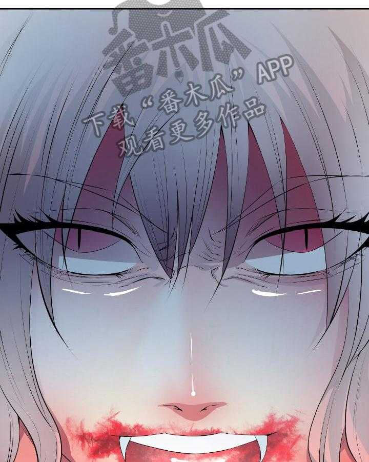 《书中灵》漫画最新章节第21话 21_败亡免费下拉式在线观看章节第【28】张图片