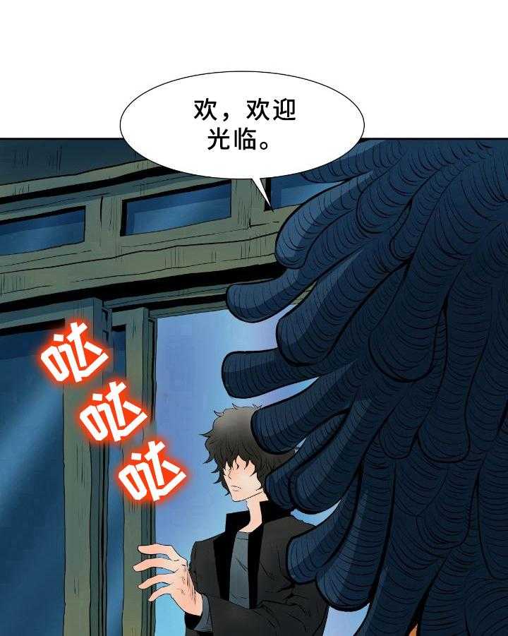 《书中灵》漫画最新章节第26话 26_质问免费下拉式在线观看章节第【10】张图片