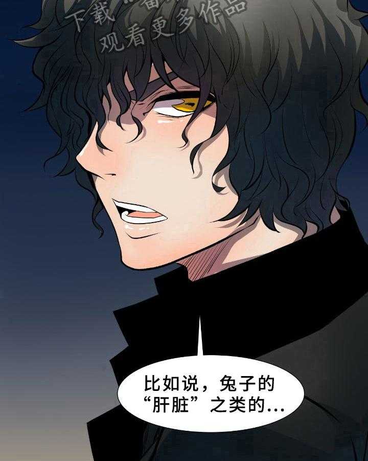 《书中灵》漫画最新章节第26话 26_质问免费下拉式在线观看章节第【7】张图片