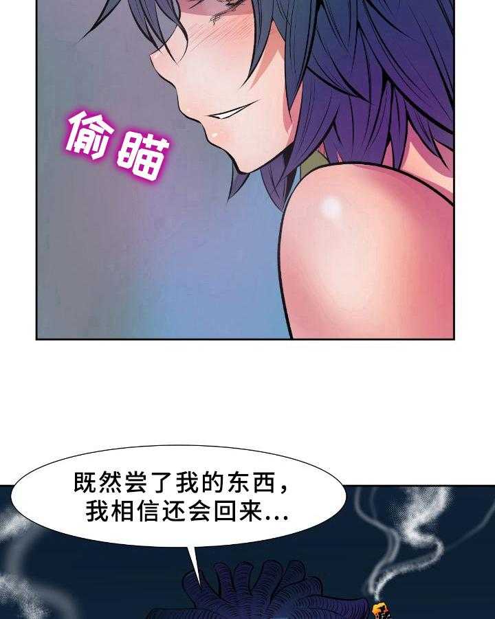 《书中灵》漫画最新章节第26话 26_质问免费下拉式在线观看章节第【12】张图片