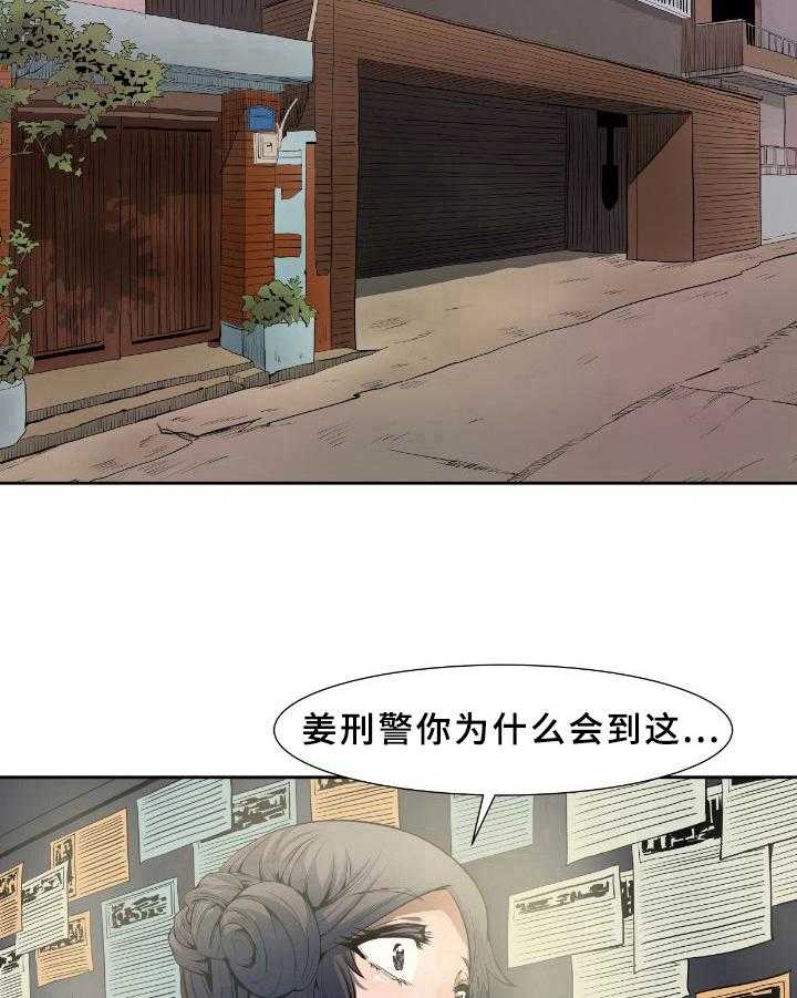 《书中灵》漫画最新章节第26话 26_质问免费下拉式在线观看章节第【5】张图片