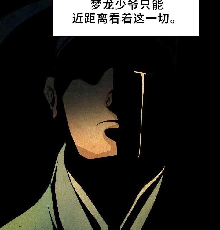 《书中灵》漫画最新章节第28话 28_解释免费下拉式在线观看章节第【13】张图片