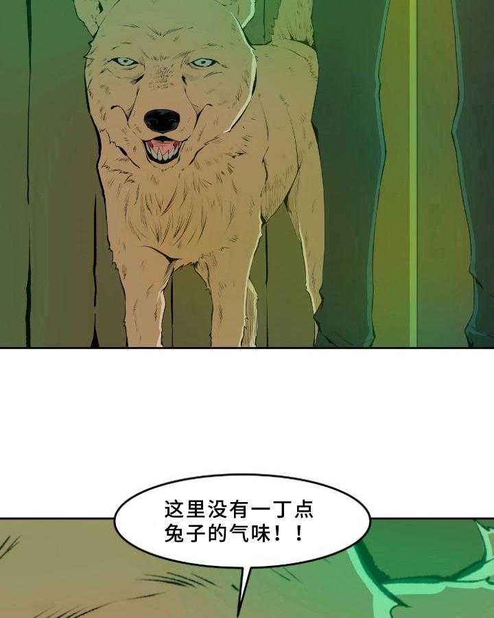 《书中灵》漫画最新章节第34话 34_疑点免费下拉式在线观看章节第【19】张图片